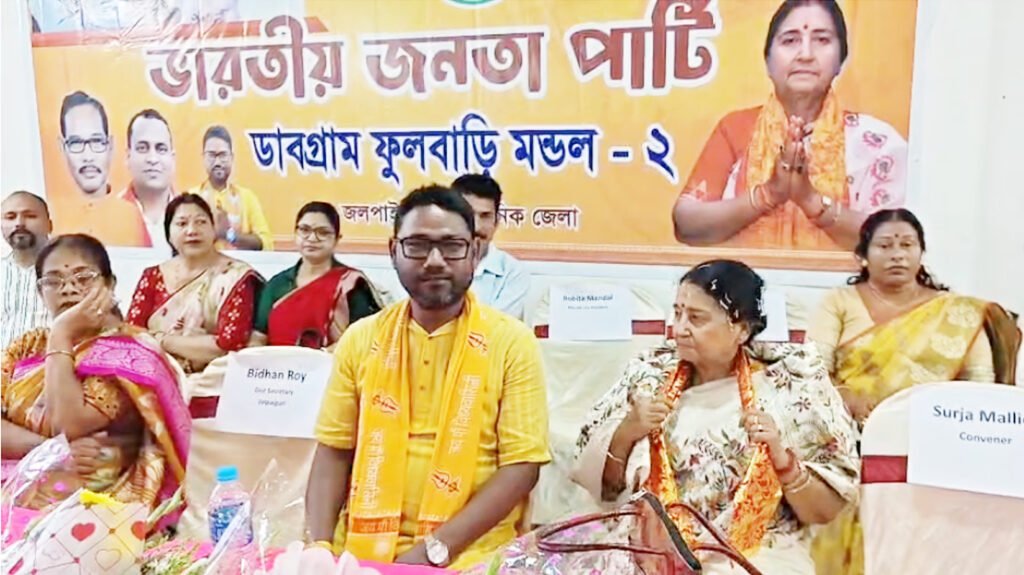 তৃণমূলের পুরনো অফিসে বিজেপির বৈঠক ডাবগ্রাম-ফুলবাড়ীতে দলীয় কার্যালয় ঘিরে নতুন বিতর্ক, বিধায়কের উপস্থিতিতে বিজেপির বৈঠক ।