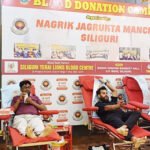 শিলিগুড়িতে Nagrik Jagrukta Manch ও বিশ্ব হিন্দু পরিষদ দুর্গা বাহিনীর উদ্যোগে ১৩তম রক্তদান শিবির ও ফ্রি হেলথ চেক-আপ।