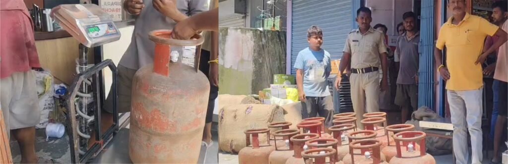 কম গ্যাস দিয়ে এলপিজি সিলিন্ডার সরবরাহের অভিযোগ । ঘটনায় চাঞ্চল্য এলাকায়