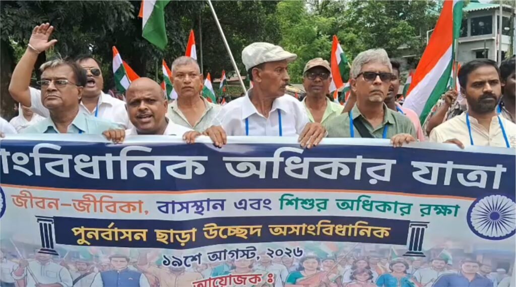 রেলের জমি উচ্ছেদ ইস্যুতে উত্তরকন্যা অভিযান, পথে যৌথ আন্দোলন কমিটি