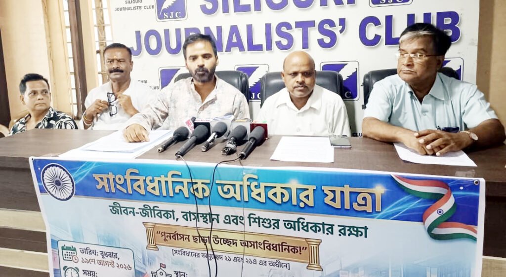 উচ্ছেদ ইস্যুতে উত্তাল শিলিগুড়ি, ১৯ আগস্ট উত্তরকন্যা অভিযানের ডাক