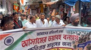 অসমের বন্যা দুর্গতদের পাশে দাঁড়াতে ত্রাণ তহবিল সংগ্রহে এগিয়ে এলেন বিধায়ক শঙ্কর ঘোষ