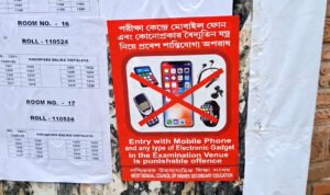 কড়া নিরাপত্তায় শুরু উচ্চমাধ্যমিকের তৃতীয় সেমিস্টারের পরীক্ষা