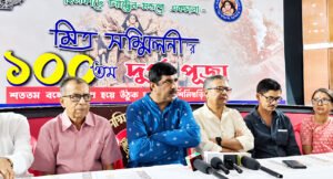 শিলিগুড়ি মিত্র সম্মিলনীর শতবর্ষে ফিরছে পুরনো দিনের স্মৃতি